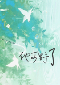 ����Ұ�ˣ�У԰1v1��