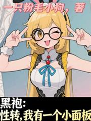 ���ۣ���ת������һ��С���